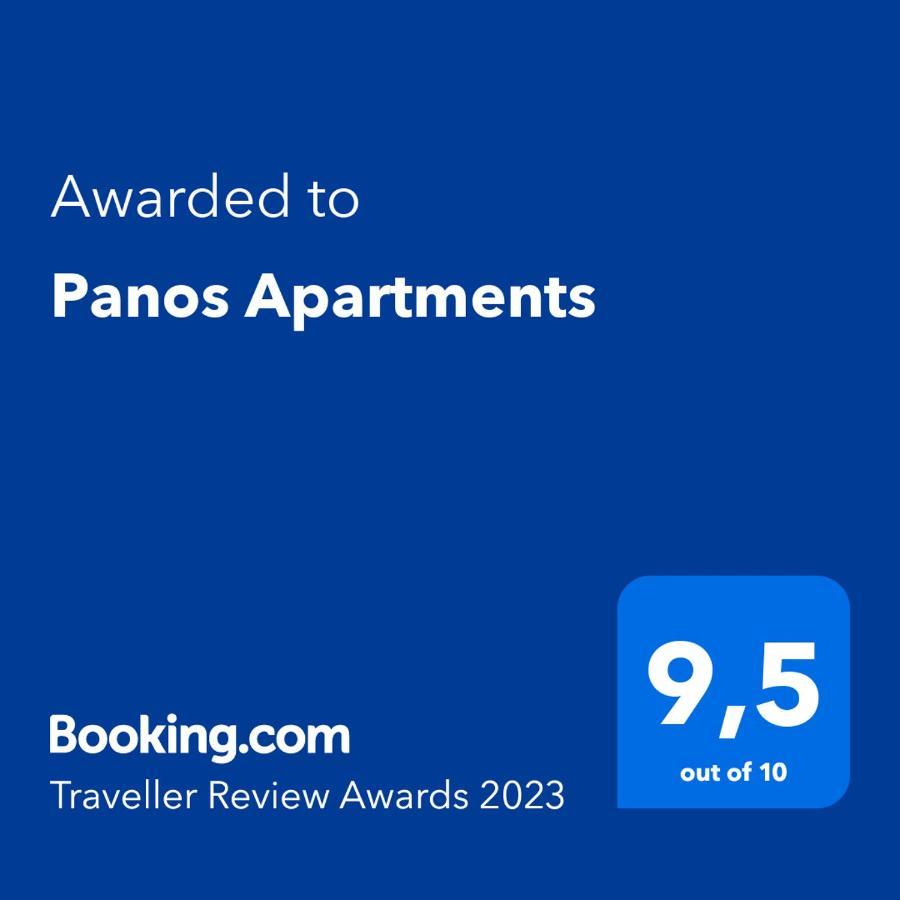 Panos Apartments 帕尔加 外观 照片